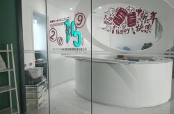 （5分钟科普）七台河投资公司_哔哩哔哩